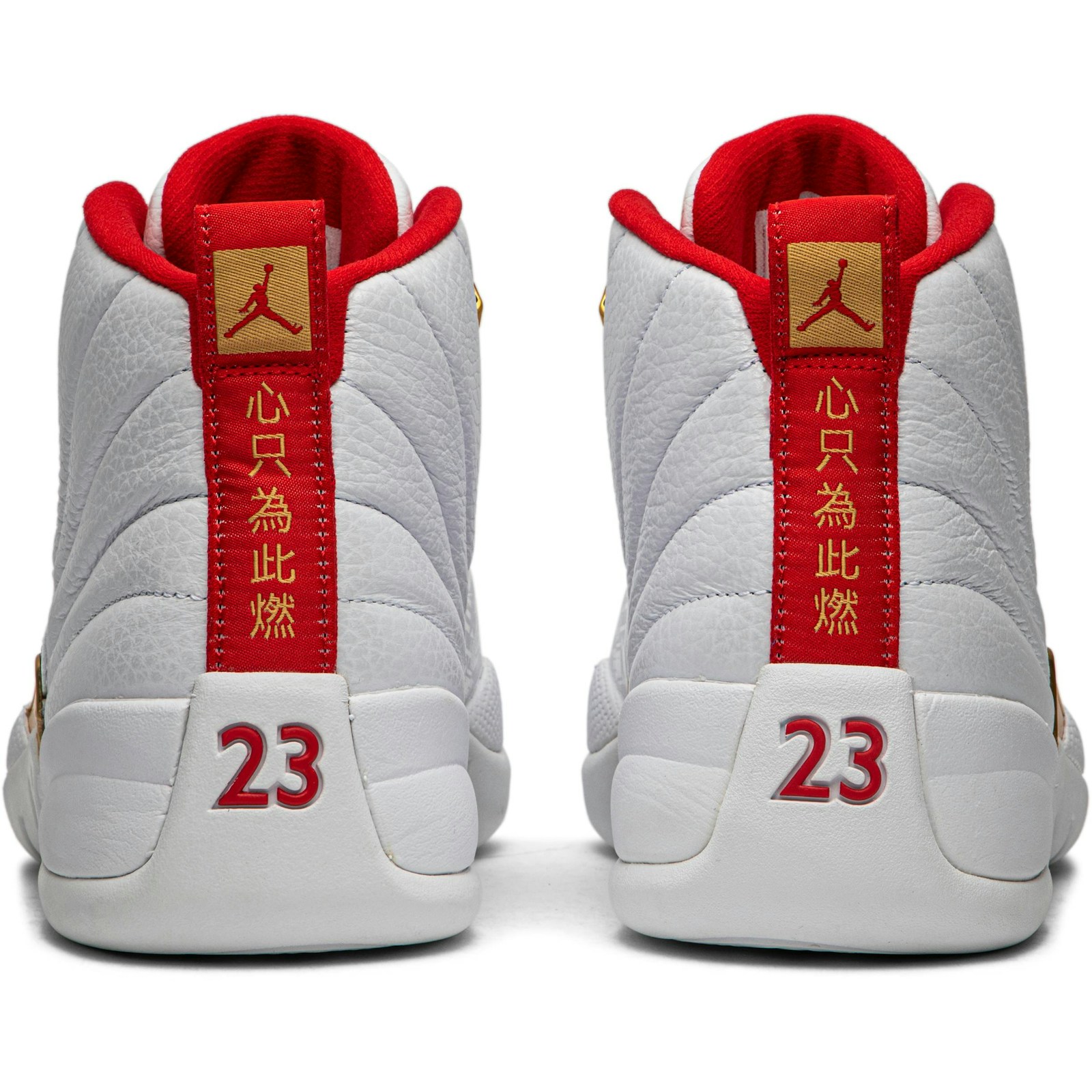 Air Jordan 12 Retro 'FIBA' 130690-107 - Image 6