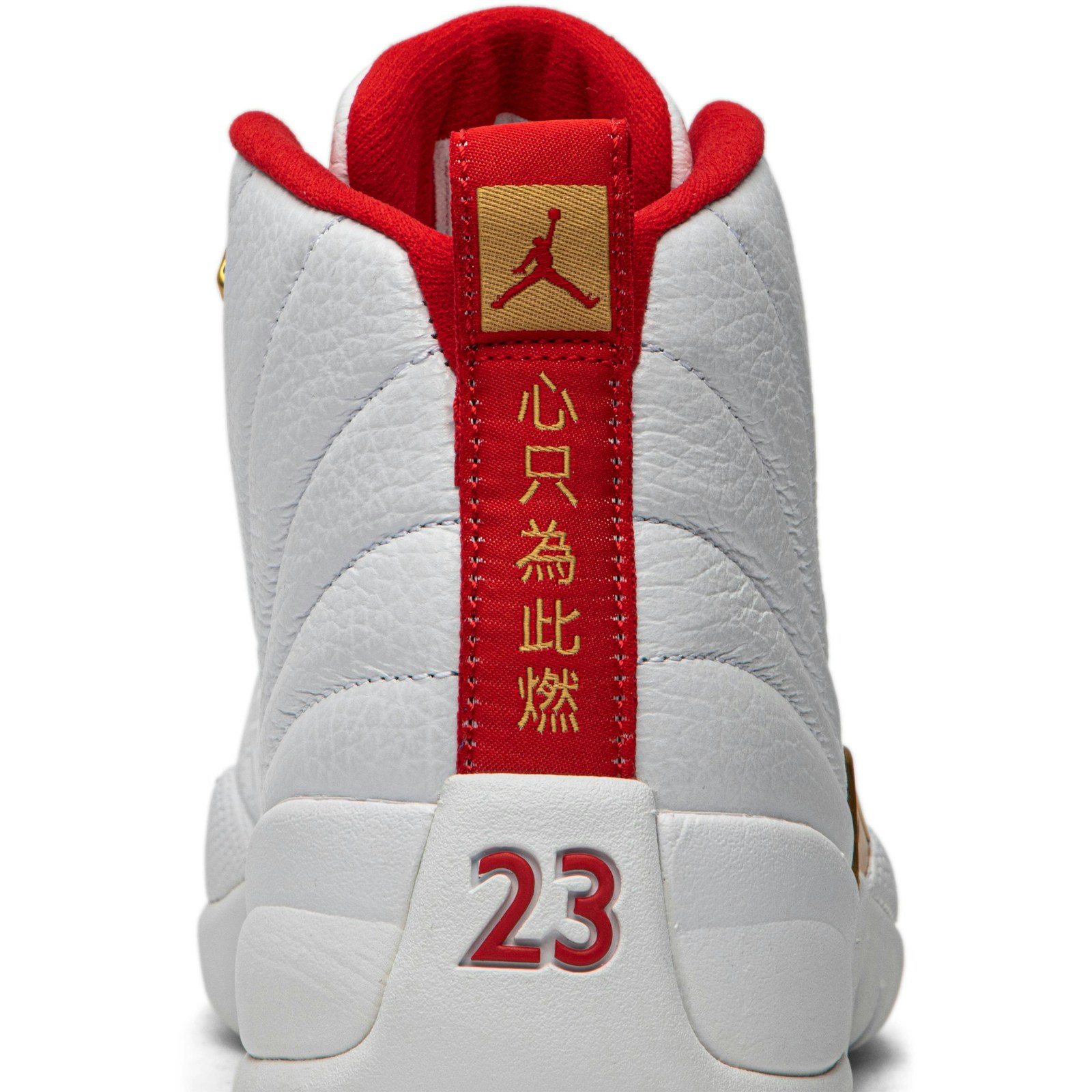 Air Jordan 12 Retro 'FIBA' 130690-107 - Image 7