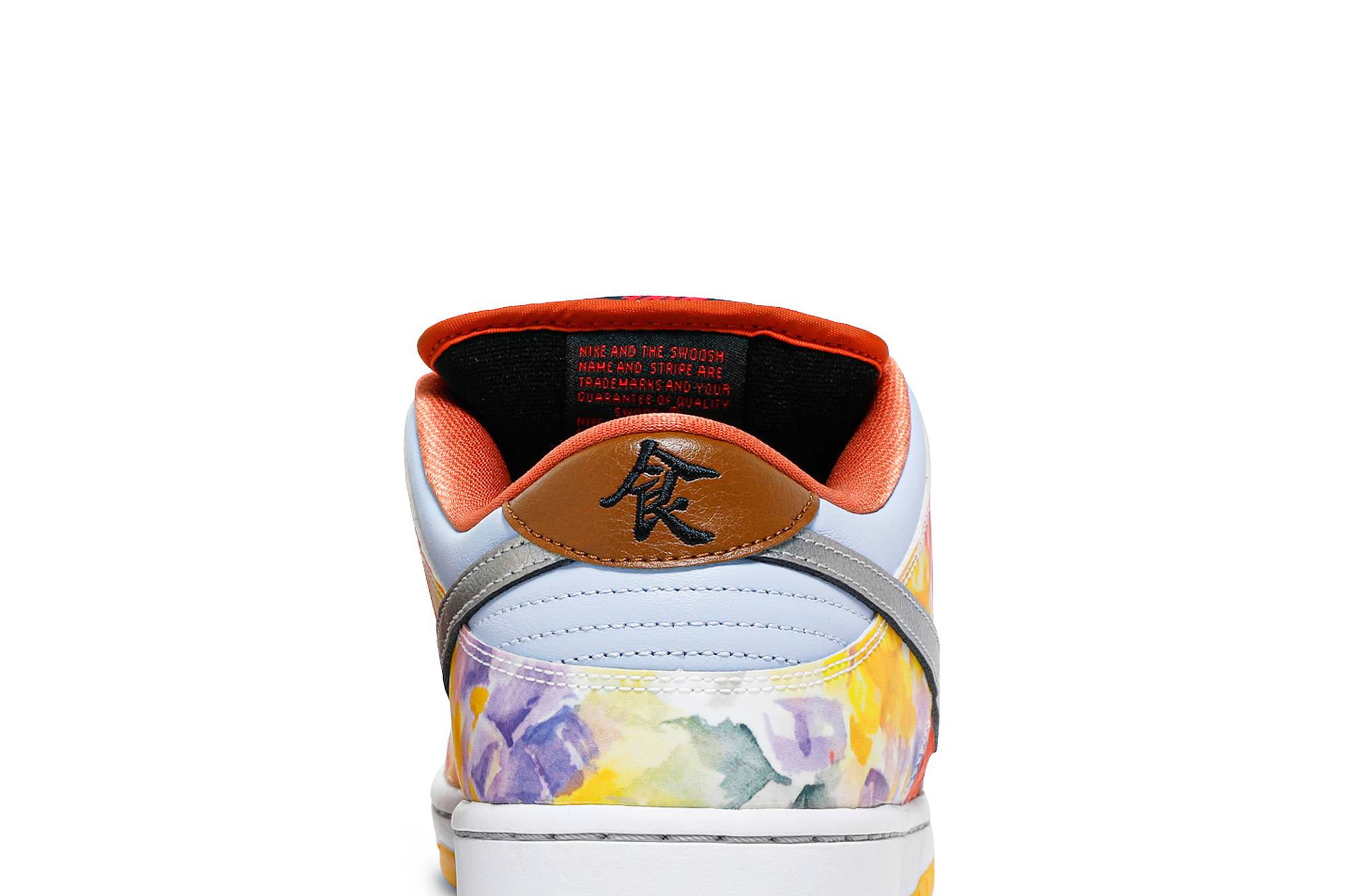 Jason Deng x Nike SB Dunk Low Pro Street Hawker CV1628-800 Moroen - Image 7