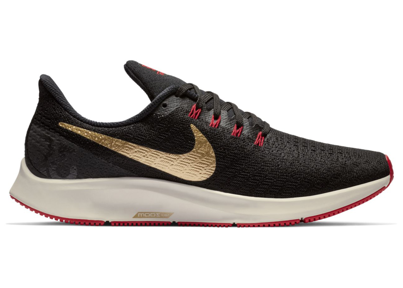 Nike Air Zoom Pegasus 35 Metallic Gold 942851-018 Simpleartly Store