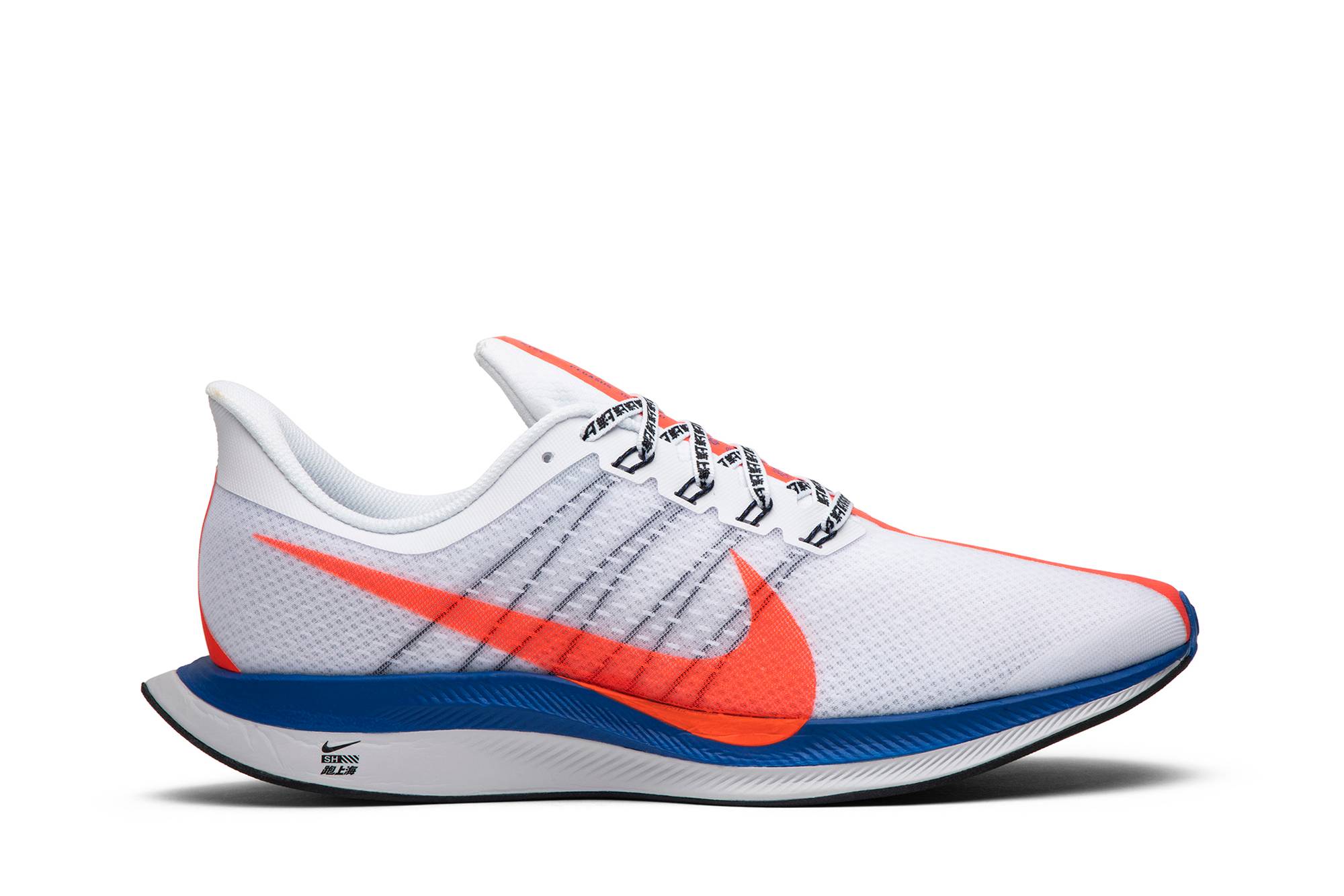 Nike Zoom Pegasus Turbo 'Shanghai Rebels' BQ6895-100 Simpleartly Store