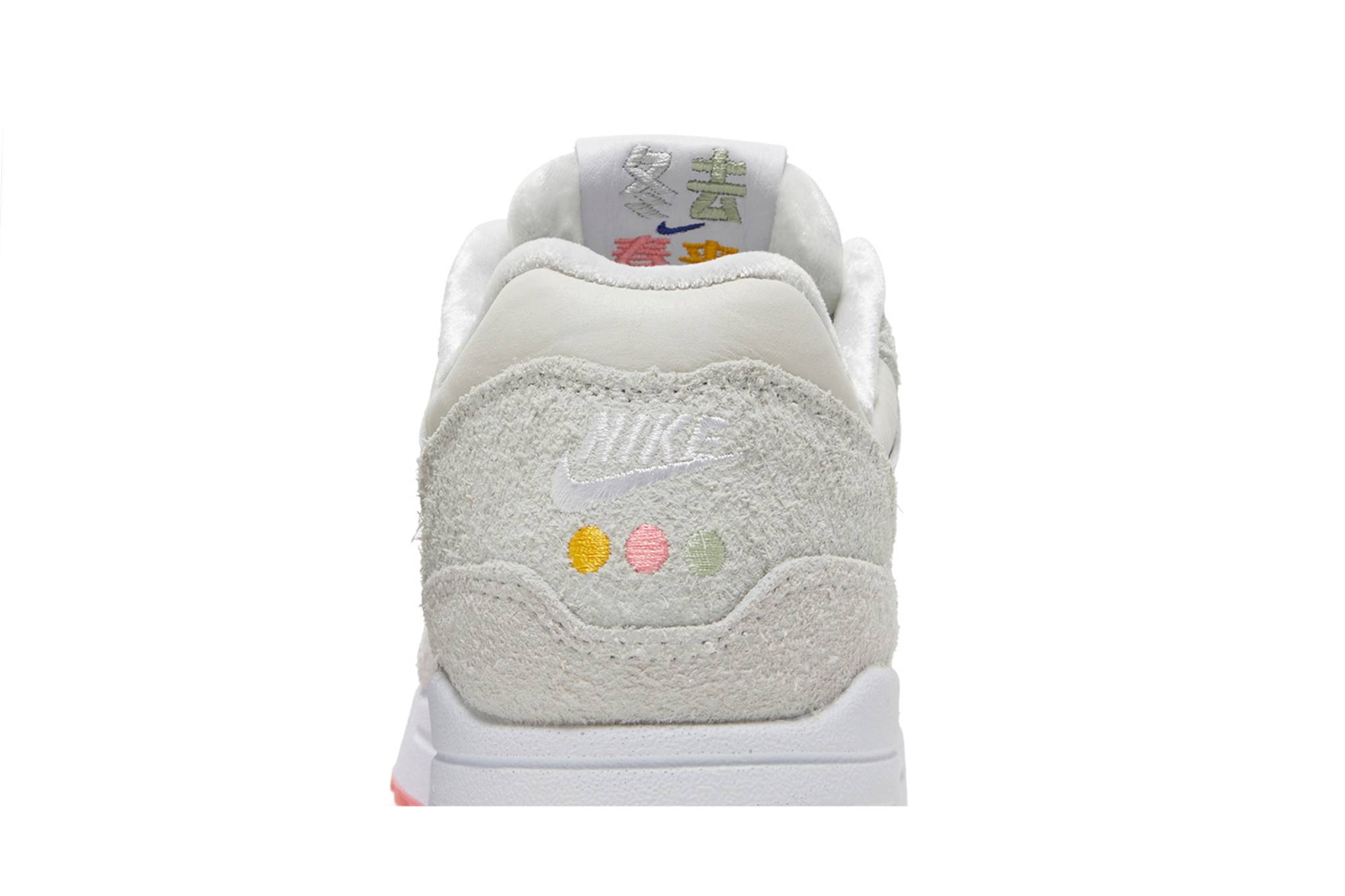 (Women) Nike Air Max 1 Premium Pom Pom Polka Dots FB4959-121 Coiloa - Image 7